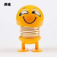 滑稽 车载表情包弹簧公仔摇头汽车摆件网红可爱创意车内饰笑脸公仔抖音