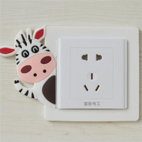 午马 开关贴墙贴套韩简约卡通保护套创意客厅卧室免粘插座开关装饰套