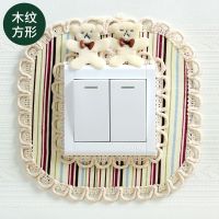 木纹方形 布艺开关保护套开关贴墙贴创意客厅卧室灯墙壁插座装饰贴简约现代