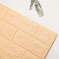 亏本品质款米黄70*77厘米 自粘墙纸3D立体墙贴防水壁纸卧室客厅装饰贴纸幼儿园防撞壁纸