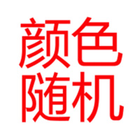 中号颜色随机 亏本冲量厂家直销破损补抽屉化妆品收纳盒桌面置物饰品收纳盒架