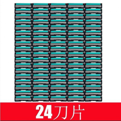 纯刀片套餐:24刀片 剃须刀 双层手动刮胡刀胡子刀片2层剃须刀片老式剃毛刀架刀头