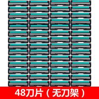 纯刀片套餐：48刀片 剃须刀 双层手动刮胡刀胡子刀片2层剃须刀片老式剃毛刀架刀头