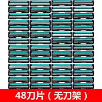 纯刀片套餐：48刀片 剃须刀 双层手动刮胡刀胡子刀片2层剃须刀片老式剃毛刀架刀头