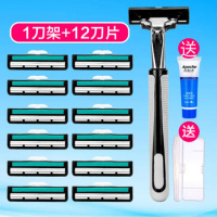 1刀架+12个刀片+刀架盒+剃须膏 刮胡刀刀片双层手动剃须刀男女二层刀片剃胡刀手动刮毛刀头