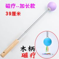39厘米-木柄-磁疗--紫 不求人按摩锤经络敲打按摩棒捶背器敲背腿部肩神器健身小锤子拍打