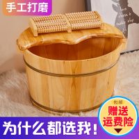 26cm高双耳+按摩器+盖子+足浴 木桶足浴桶泡脚木桶带盖洗脚盆木盆加厚木质足疗家用足浴盆桶