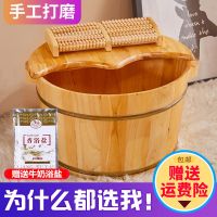 26cm高双耳+按摩器+盖 木足浴桶成人泡脚桶木桶家用洗脚盆女按摩保温小木盆木质实木