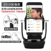 全新奢华款 摇步器一起来捉妖辅助手机步数走步刷步走路神器自动计步器摇摆器