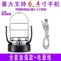 全能加速加强款[6.4寸以下推荐] 摇步器摇手机步数计步器摇摆器刷步走步神器刷步器摇步神器摇步机