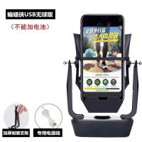 经典蝙蝠侠USB单用(无珠) 摇步器手机计步器刷步器运动手环摇摆器计步数平安金管家刷步神器