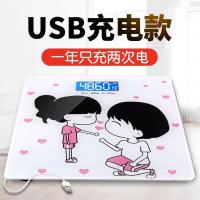 爱心款-26*26充电款 可选USB充电电子称体重秤精准家用健康秤人体秤成人称重器计
