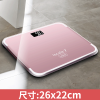 【玫瑰金i】迷你款 正品家用电子称精准充电款体重秤电池成人可爱人体称重计迷你