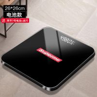 superme黑色电池款[26cm] [买就送皮尺]充电电子称家用电子秤体重秤精准成人秤体重称