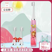 公主粉+(3刷头)儿童款 电动牙刷成人家用软毛非充电式超声波防水自动情侣牙刷