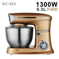 1300W升级款(6.5L金色) 和面机家用全自动厨师机多功能小型打蛋器电动打奶油搅拌机商用