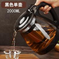黑色2000ml泡茶壶带滤网 玻璃茶壶用花茶壶大容量泡茶壶耐高温水壶家带过滤冲茶器茶具套装
