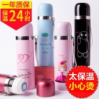 高档不锈钢保温杯男女儿童杯子学生韩版可爱水杯子大容量户外便携
