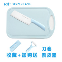 不锈钢蓝色套餐三 不锈钢切菜刀菜板砧板套装不锈钢全套厨房家用刀具剪刀多用刀组合