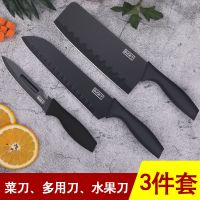 刀具三件套 【工厂直销】厨房家用菜刀水果板厨师刀德国不锈钢刀具切肉刀套装