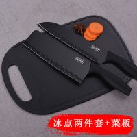 菜刀厨刀刀+菜板 【工厂直销】厨房家用菜刀水果板厨师刀德国不锈钢刀具切肉刀套装
