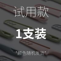 试用1把随机颜色 多功能便携瓜果刀切菜切水果厨房必备神器水果刀削皮刀子学生易带