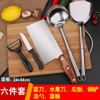 [送水果刀刨]菜刀竹菜板锅铲汤勺 菜刀家用切片刀斩骨刀厨师刀手工锻打免磨菜刀锋利菜刀正品