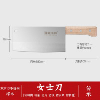 小号女士刀 家用切菜刀加厚锰钢锻打切片骨刀具套装切肉免磨刀菜板锅剪厨房