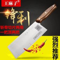 斩切两用刀(马氏体不锈钢) [送优质竹筷五双]家用菜刀桑刀厨房切片刀厨师刀斩骨刀