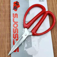 GC-103小号 工厂直供 厨房软塑剪 家用不锈钢剪刀 多功能剪刀