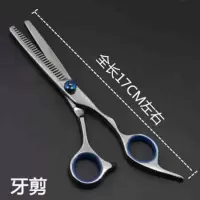 牙剪 美剪刀理剪刀平剪牙剪家庭成人儿童美工具套装组合理工具