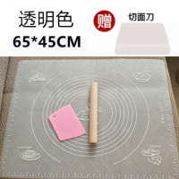 65*45透明色面垫+切面刀 大号防滑揉面垫子加厚 铂金擀面硅胶垫耐高温烘焙工具和面板案板