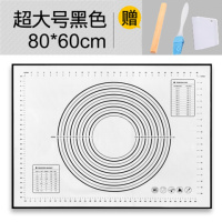 80*60珀金黑面垫送三件套 大号防滑揉面垫子加厚 铂金擀面硅胶垫耐高温烘焙工具和面板案板