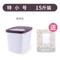 咖啡15斤米可装 米桶20斤10kg加厚防虫防潮塑料厨房收纳面桶面粉桶米缸25斤储米箱