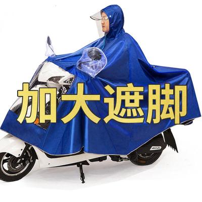 摩托电动车雨衣雨披加大加厚遮脚防雨护脸单双帽檐男女