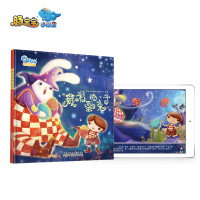 《藏彩蛋的兔子》800*1000精装大开本 用奇幻的色彩传递爱的力量 大豆油墨无毒可啃咬