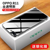 oppoR11[四角全包防摔壳]透明壳+送钢化膜 opporeno手机壳reno10倍变焦版oppoR17防摔R15梦境