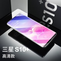 S10+［高清钻石膜]支持指纹解锁+免费试用 三星s8钢化膜s9+plus全屏覆盖曲面玻璃note8手机贴膜note9