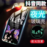 往后余生-单壳 vivoy66 vivox9手机壳x21/x23/x27/x20/z5x/y83/y71/y93/y67