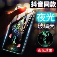 爱恨随意(炫彩版)+钢化膜 vivoz5x vivox9手机壳x21/x23/x27/x20/z5x/y83/y71/y