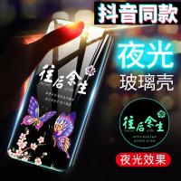 往后余生+钢化膜 vivoy93 vivox9手机壳x21/x23/x27/x20/z5x/y83/y71/y93/y6