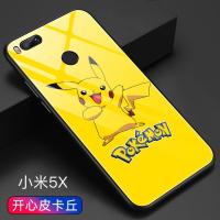 开心皮卡丘(送钢化膜+挂绳) 红米5plus 小米6x/5x手机壳9/8se/8青春版/9senote3/红米6pro/