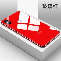 红色[单壳+钢化膜] iPhoneXS 苹果X手机壳XSMax原配玻璃壳XR防摔保护套iPhone6s/7/8plus保