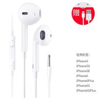 3.5圆孔耳机【重低音】送苹果数据线 有线耳机 iPhoneXS/8p/ipad入耳式5/6通话有线控扁头手机通用