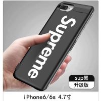 sup曜石黑 无下巴678P5.5寸8000毫安 【升级版】苹果背夹充电宝6/6s/7p/8plus移动电源5000/8