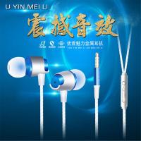 深蓝 A19[无礼] 有线通话重低音通用耳塞式耳机线 oppo华为入耳式手机k歌耳麦耳机