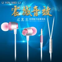 白玫红 A19[无礼] 有线通话重低音通用耳塞式耳机线 oppo华为入耳式手机k歌耳麦耳机