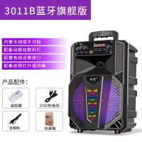 3011B蓝牙旗舰版 带1支无线话筒 科迅广场舞音响低音炮无线蓝牙户外移动拉杆便携式插卡手提音箱