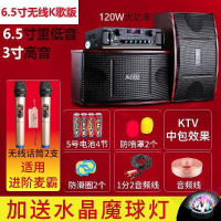 6.5寸无线K歌+U段专业话筒+礼品 金正家用ktv音响套装家庭电视K歌卡拉ok卡包舞台会议功放点歌系统