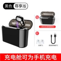 黑色[单耳5.0+大容量充电仓] 无线蓝牙耳机双耳迷你隐形超小运动超长待机vivo华为oppo苹果通用